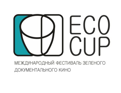 Фестиваль кино ECOCUP