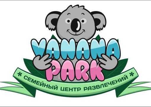 Семейный центр развлечений Vanana Park