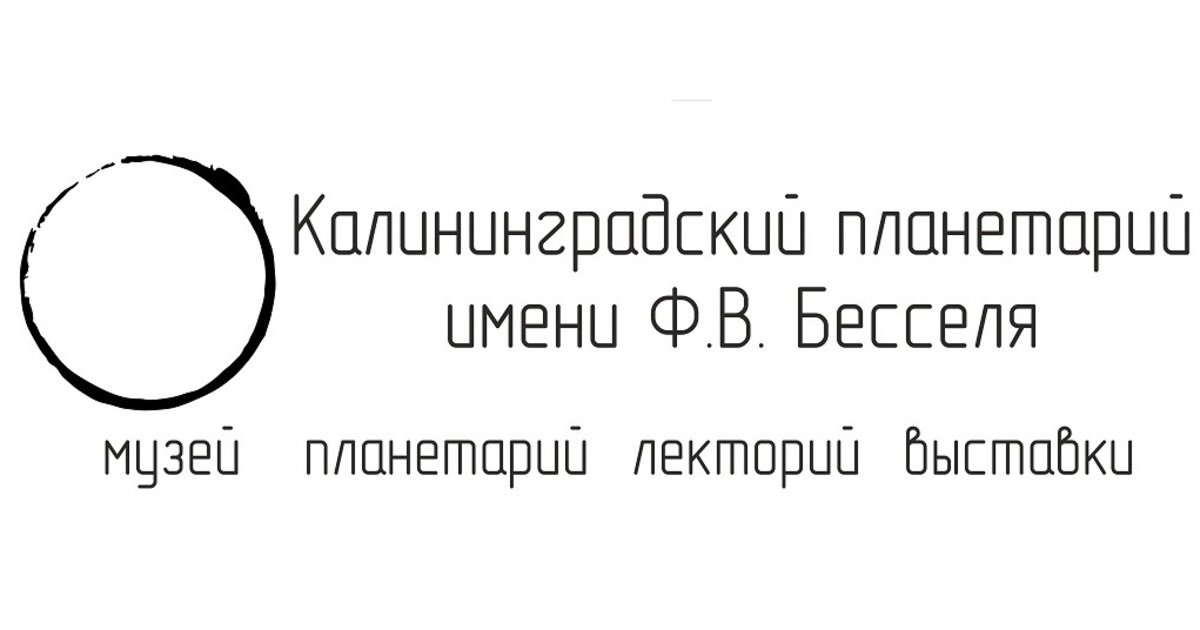 Приемная комиссия бфу имени канта режим работы