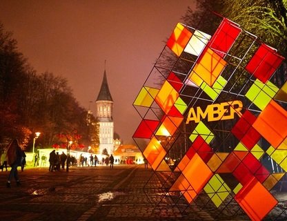Фестиваль Amber Weekend