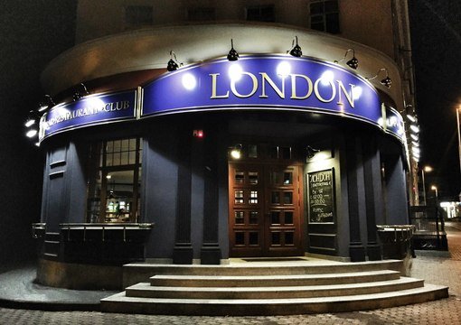 London Pub (Kaliningrad City Jazz Club)