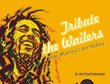 Tribute The Wailers — Bob Marley Birthday