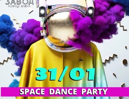 Space Dance Party