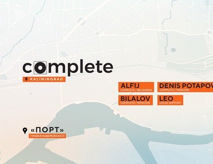 Complete x Port (Kaliningrad)