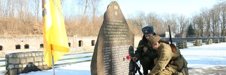 План о подвиге и мужестве защитников отечества в дни войны 1812 года