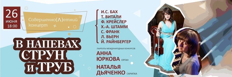 Афиша в солярисе златоуст