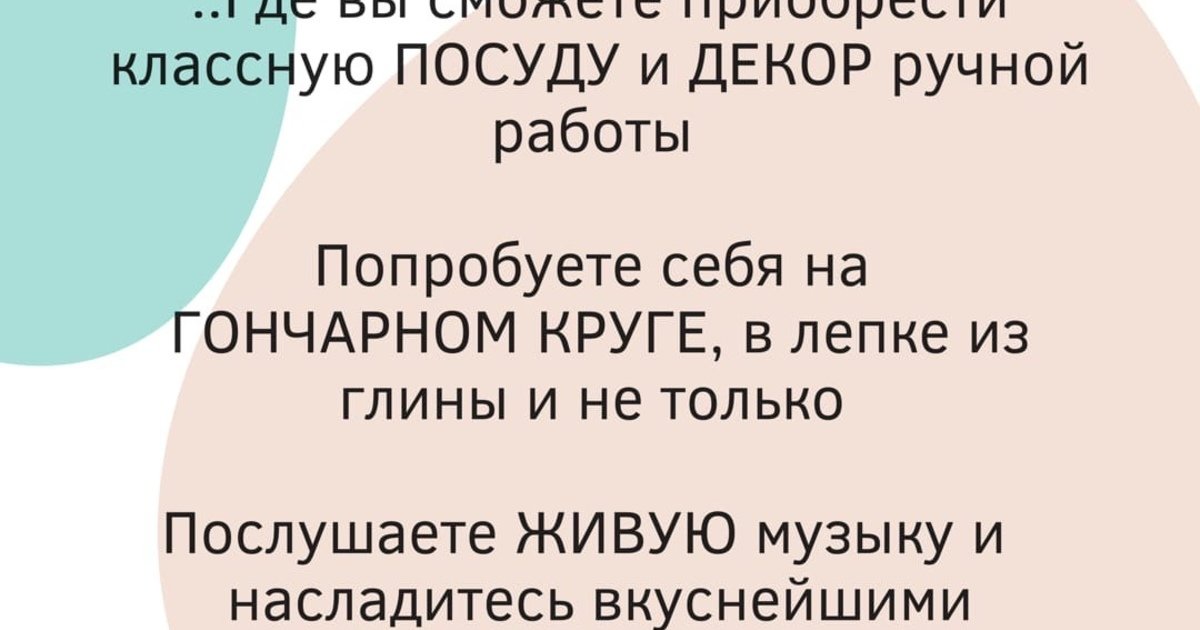 Руководство уик кто входит