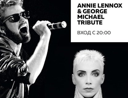 Annie Lennox & George Michael Tribute