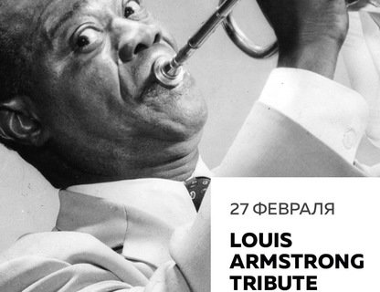 Louis Armstrong Tribute