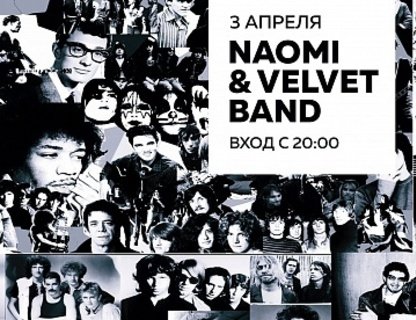 Naomi & Velvet band