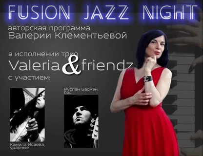 Fusion Jazz Night