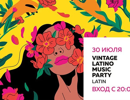 Vintage Latino party