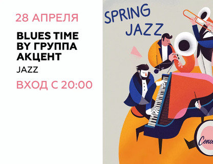 Blues Time by «Акцент»