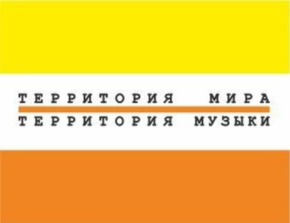 Лауреаты XVII Международного конкурса имени П. И. Чайковского и Российский национальный оркестр