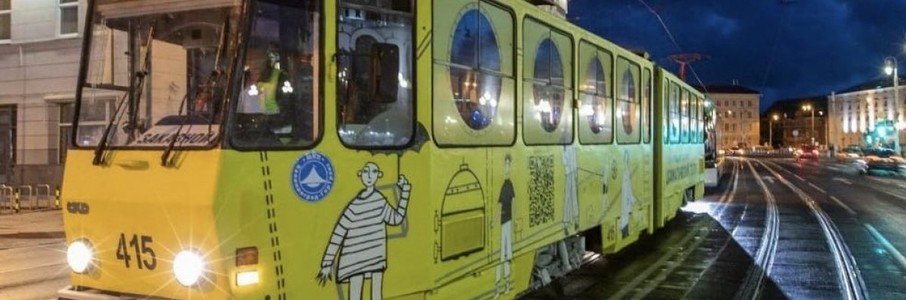 Аудиоспектакль в вечернем трамвае «Путешествие налегке»