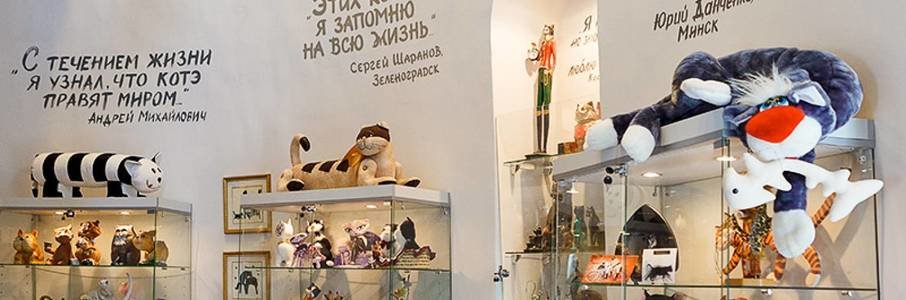 Музей кошек «Мурариум»