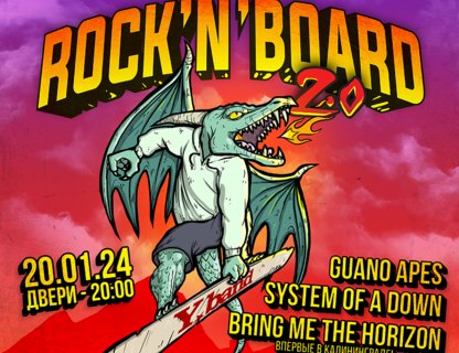 Rock'n'Board 2.0