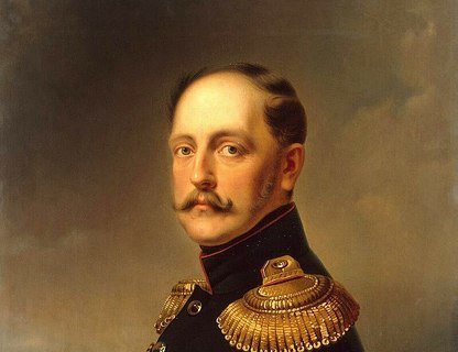 Николай I (1796-1825-1855): «…в нем много прапорщика и немного Петра Великого»