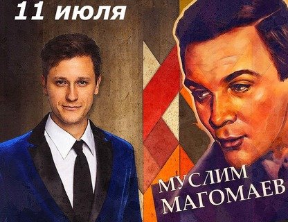 «Ты моя мелодия»