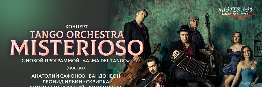 Tango Orchestra Misterioso