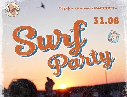 Surf Party