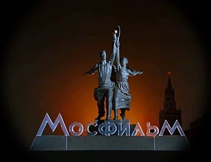 «Музыка киностудий «Мосфильм», «Ленфильм» 