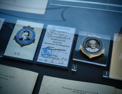 Выставка к 300-летию Российской академии наук