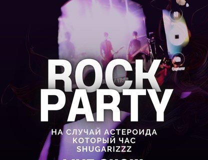 Рок-концерт в клубе «Склад»
