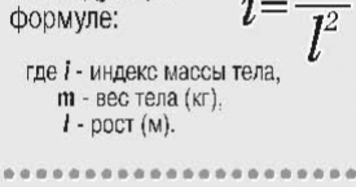 Что может навредить компьютеру