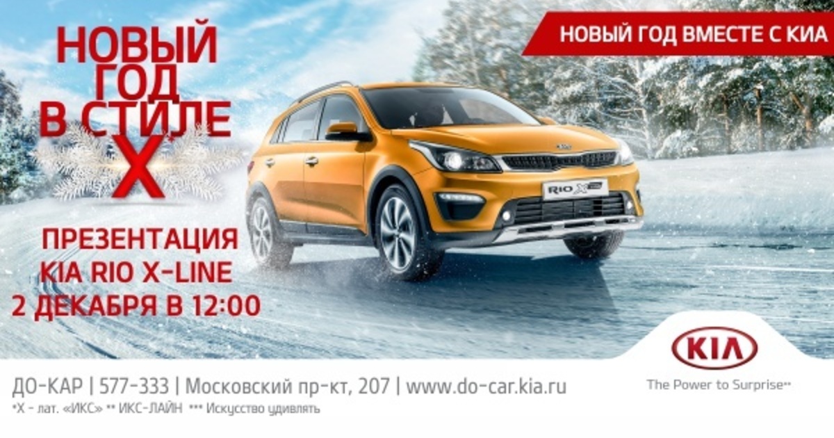 Lada калининград официальный дилер