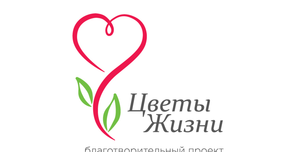 Харьков цветы жизни, цветы ростове центр