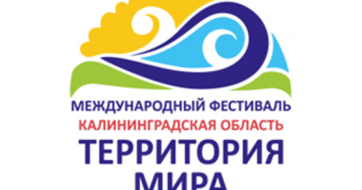 Территория автомобилей групп