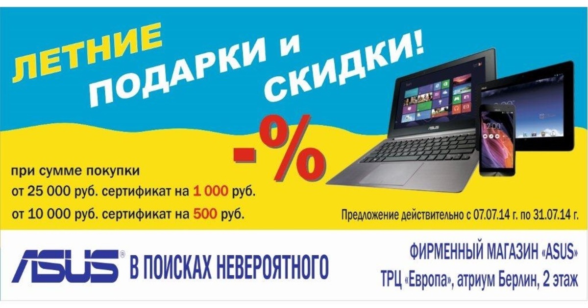 Скупка ноутбуков спб