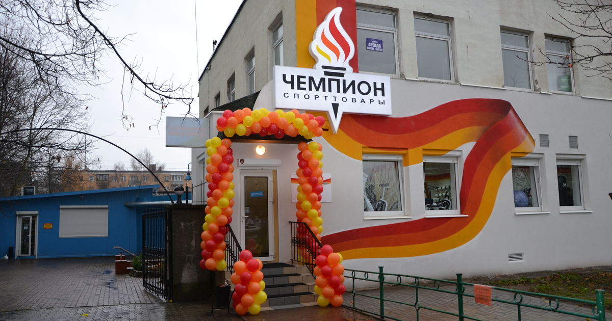 Сеть Магазинов Чемпион