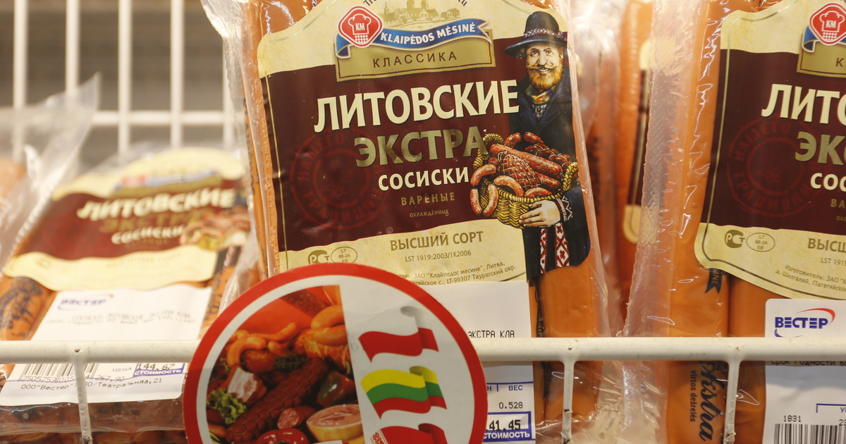 Литовские Магазины В Калининграде