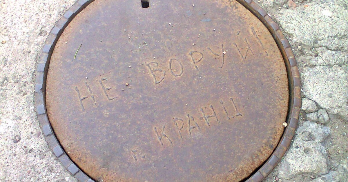 «Не воруй»: В Зеленоградске привлекает туристов необычный ...