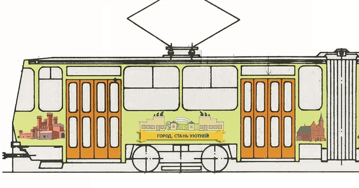 Схема трамваев калининграда