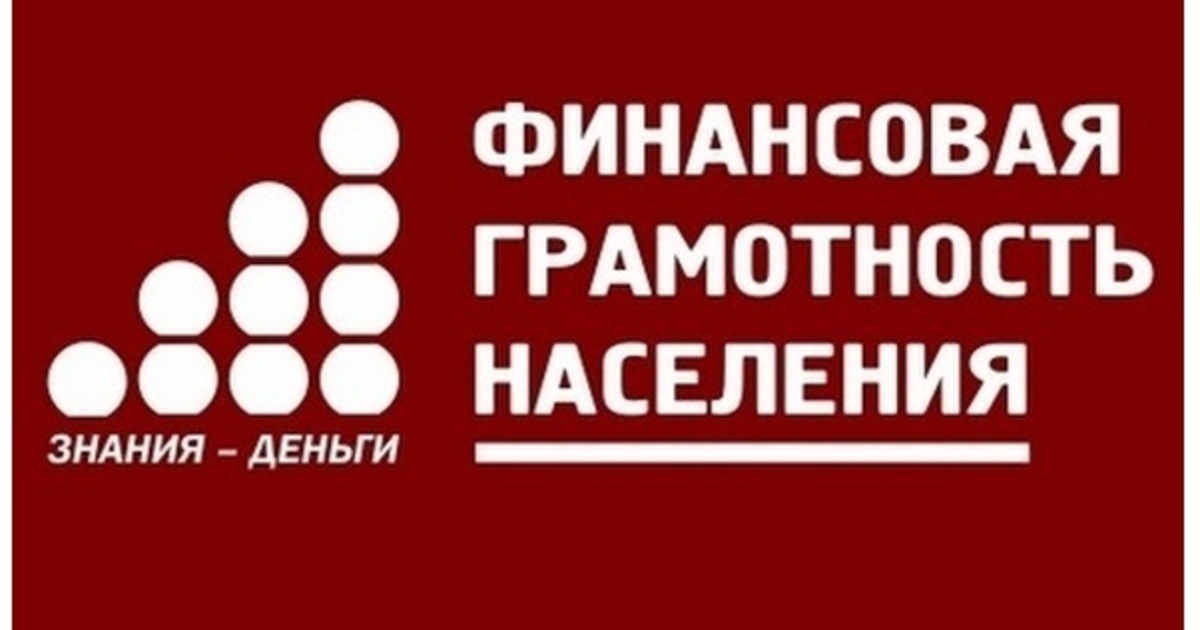 Управление образования балтийск телефон