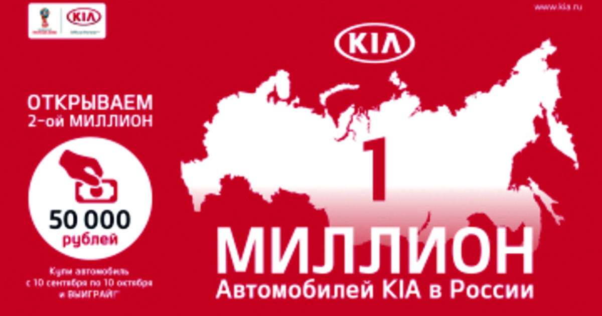 Kia оренбург официальный дилер