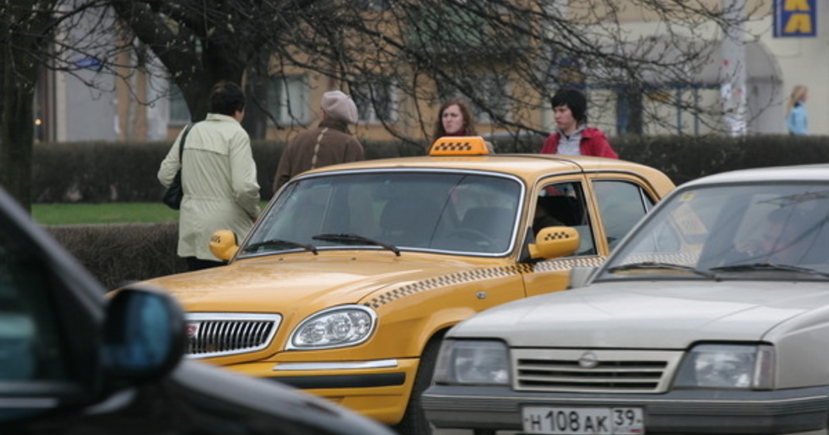 Такси через волгу самара