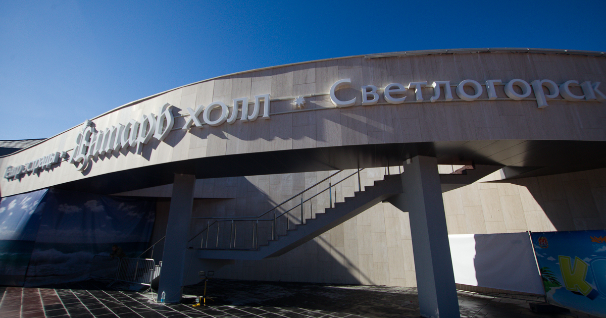 Бмв фестиваль калининград