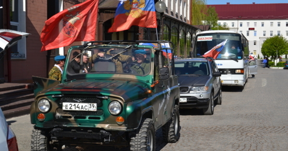 Штраф стоянка автомобилей калининград