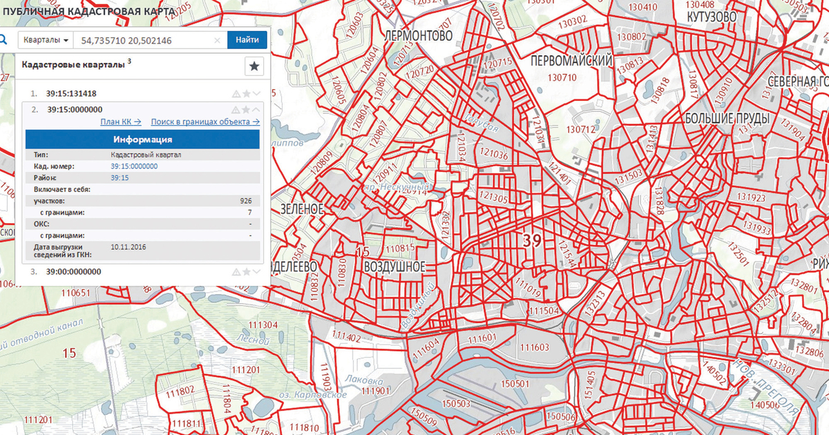 Общественная кадастровая карта калининградской области