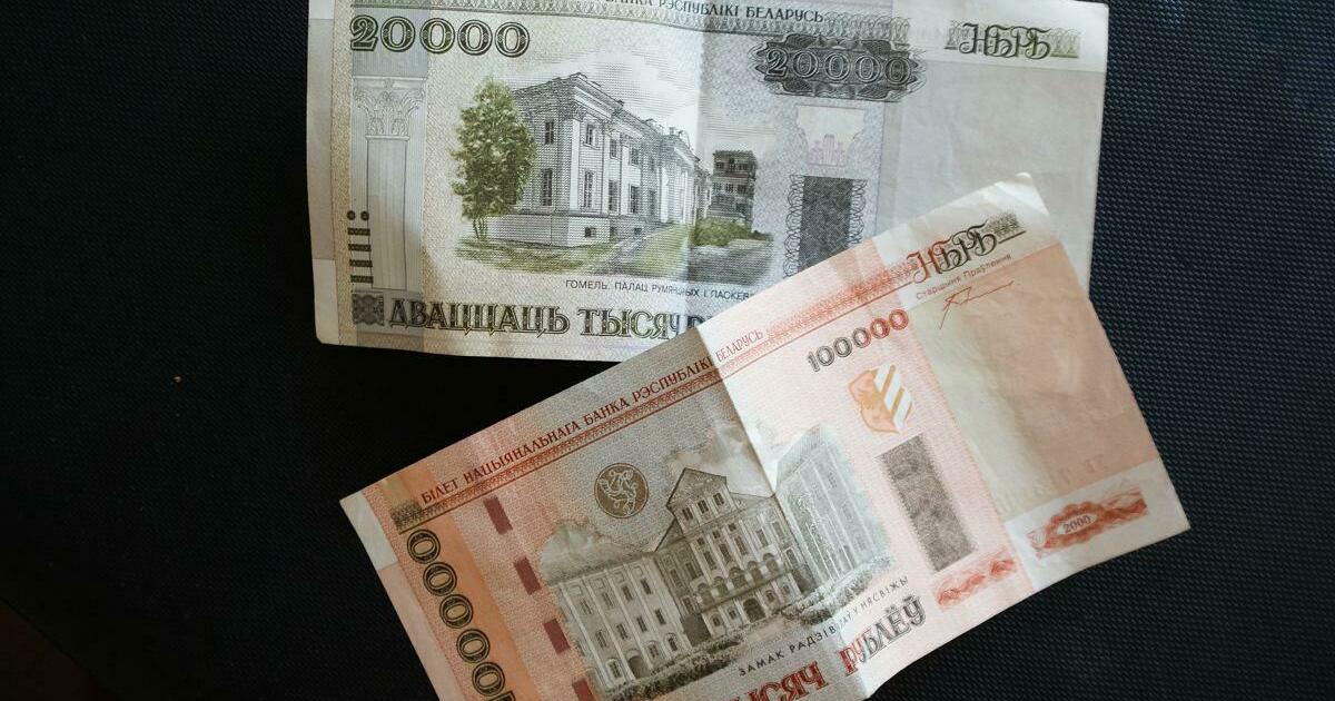 4000 Белорусских рублей в русских. Белорусские рубли старого образца. 500 Белорусских рублей в русских.