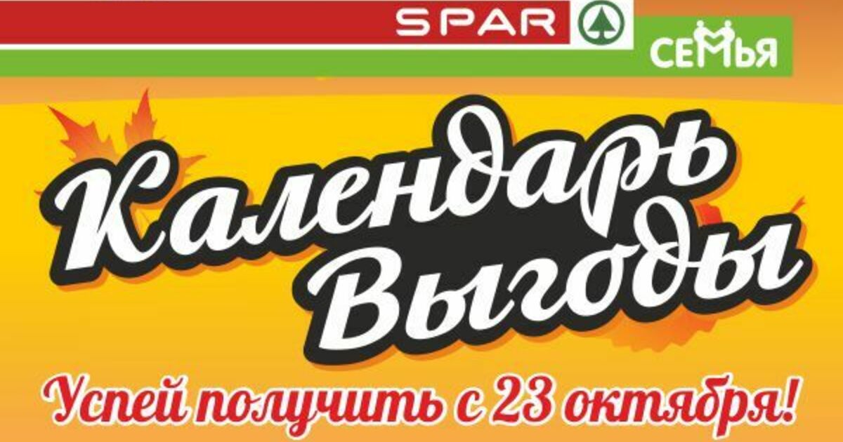 Тасалиев калининград фото продуктов