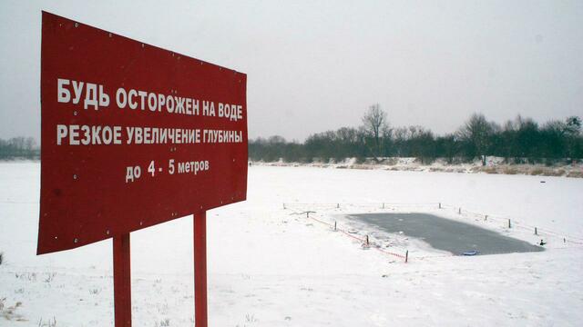 В Калининграде в неогороженной крещенской проруби утонул 17-летний парень