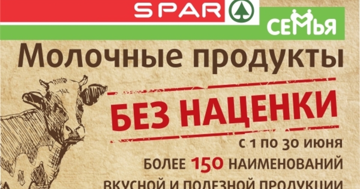 Без Наценки Интернет Магазин