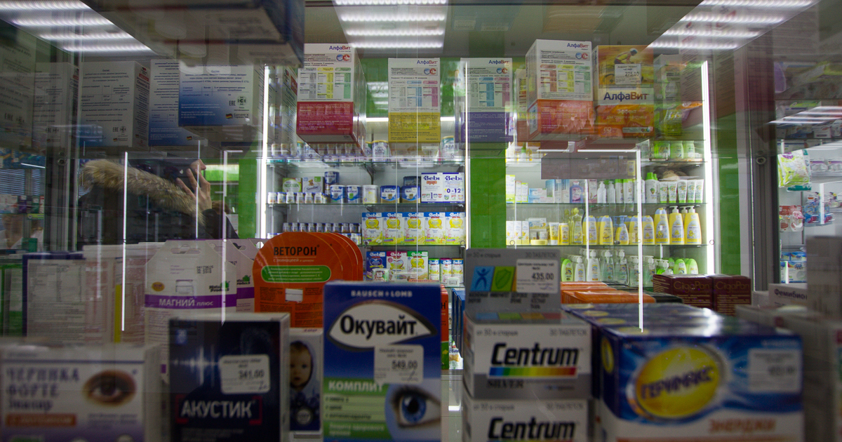 С ноября 2016 года в России снизились цены на 150 наименований лекарств ...