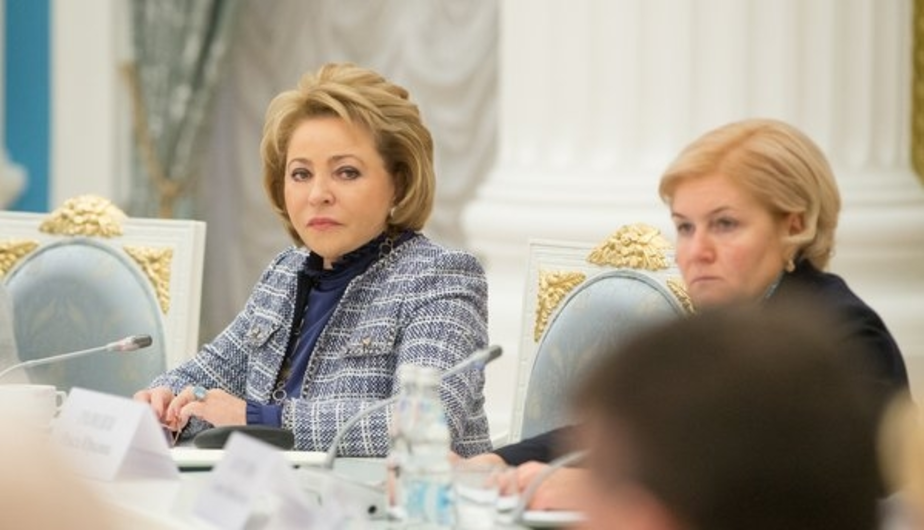Фото: официальный сайт Совета Федерации