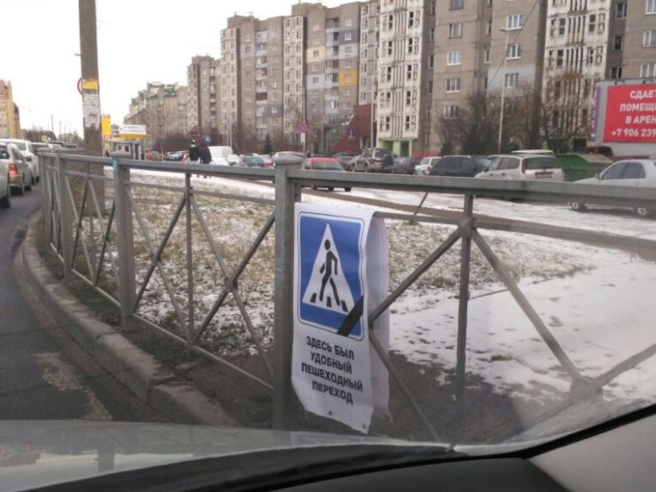 Фото: очевидец